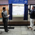 Japan photo exhibition opened in Tehran Metro